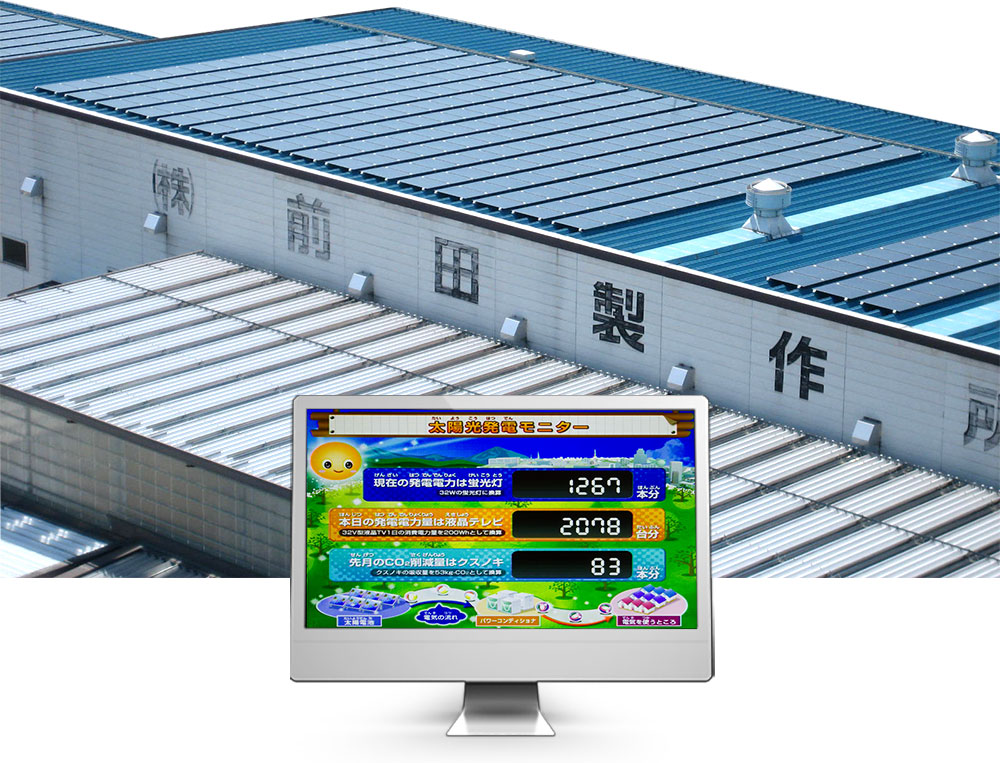 Células solares en el tejado de la fábrica MAEDA Japón 